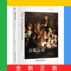 啟蒙運(yùn)動(dòng)