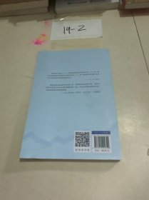 资源依赖与医疗服务组织生存的制度逻辑