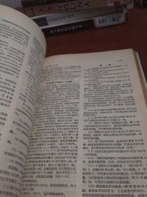 中华皮肤科杂志1955 1-4