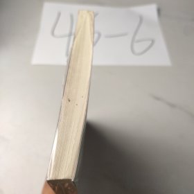 门萨全脑思考力训练