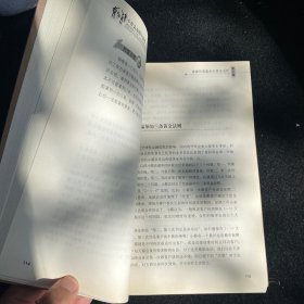 干什么也别干销售：轻松实现从1万到100万的销售实操宝典