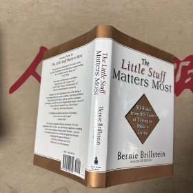 The Little Stuff Matters Most 《小事情 大格局》