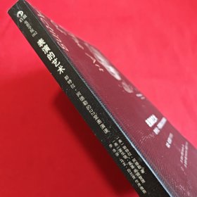 表演的艺术：斯特拉·阿德勒的22堂表演课