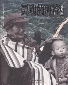 灵动的河谷