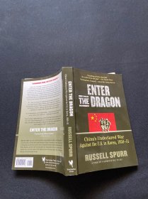 Enter the Dragon