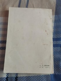 说新书（1）
