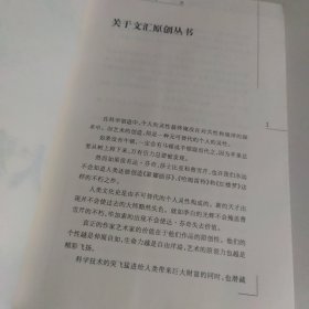 大雅宝旧事