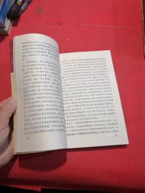 中国大百科全书•军事 总领条、总索引 分册