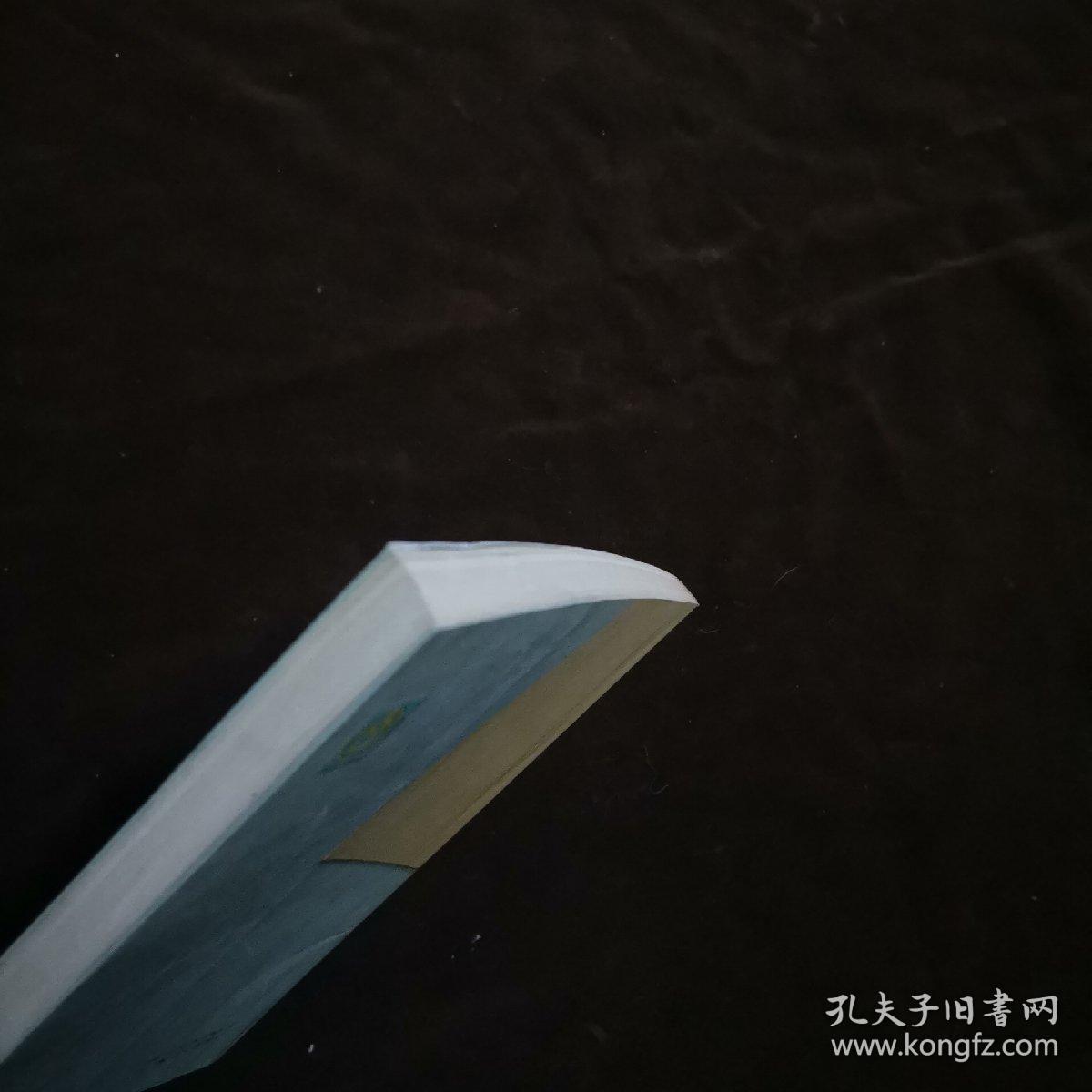 钣金工展开程序计算【220】