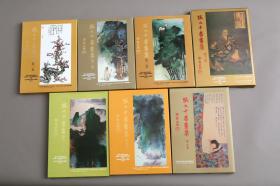 1980年 历史博物馆出版 《张大千书画集》可拆卖。