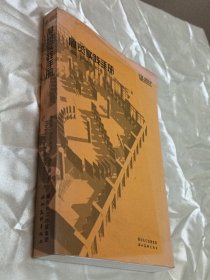 展览实践手册
