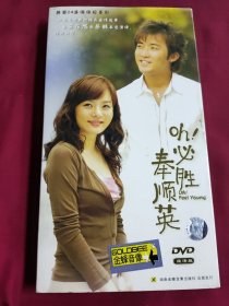 DVD oh 必胜奉顺英 3碟 拆封