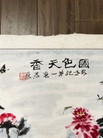 备注：画面有开裂。 李春，1957年生，山东艺术学院美术系毕业，国家一级美术师、中国美术家协会会员、中国连环画研究会理事、山东画院高级画师、青岛美术家协会副秘书长、市南文联主席、市南美术家协会名誉主席、琴岛画院名誉院长、青岛首届跨世纪青年学术、工程技术带头人。，