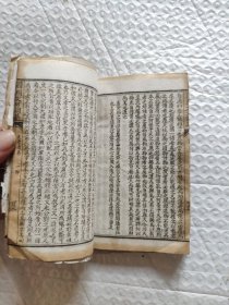 光绪白纸线装国朝文才调集