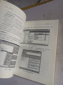 互联网安全建设从0到1