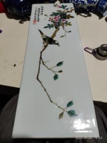 民国官窑，粉彩花鸟纹方瓶  高43厘米x13