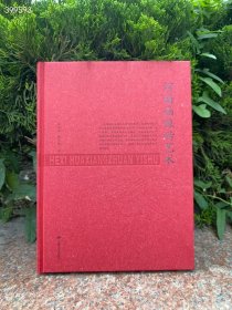 独特的地理环境使得多种异质文化在河西走廊碰撞、交汇与整合，形成了多彩的河西文化。魏晋时代的河西墓葬文物，特别是画像砖艺术体现出当时的丰富文化内涵。 《河西画像砖艺术》16开精装，全彩印刷，图文并茂，以图说形式，介绍了河西地区画像砖墓葬的门楼形制、画像砖内容的排列组合、仙幻神兽的内涵寓意，分析了画像砖的艺术风格和绘制技法，并与相邻的敦煌石窟早期壁画的承启关系做了解析与比较。全书全面展示了河西地区