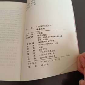 桃李年华