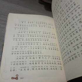 云朵工厂