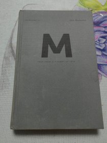 零年：1945：现代世界诞生的时刻