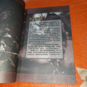 大众软件2005魔兽世界高级典藏指导全书增刊