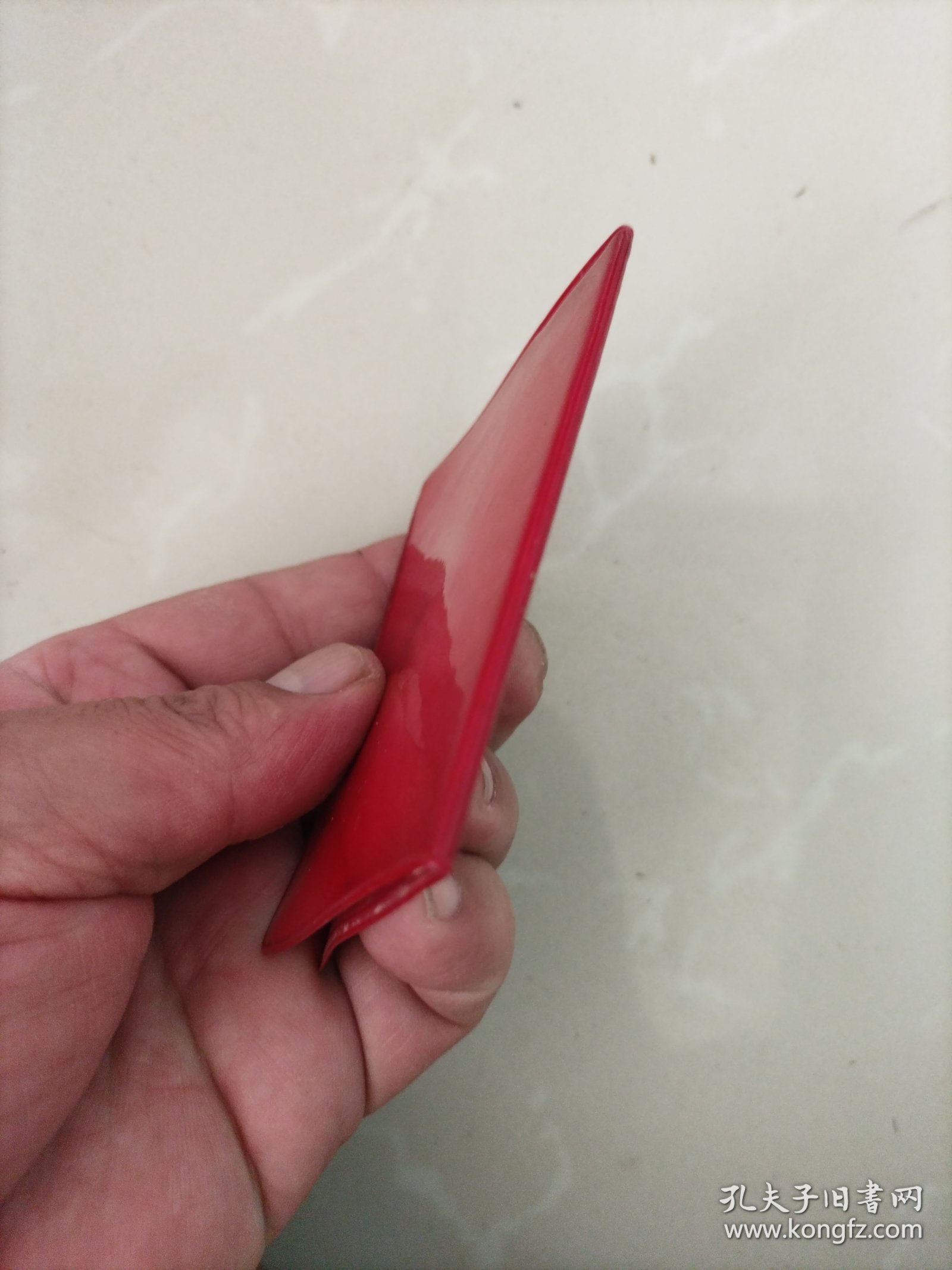 工作证，封面主席像，1969年本溪市革委会