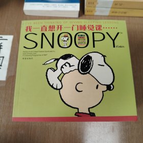 我一次只为一天的生活担忧：10册合售