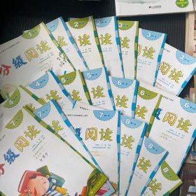 分级阅读 3～6岁读物如图单价3元，20本合售包邮，单本不卖勿拍谢谢