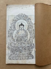 妙法莲华经观世音菩萨普门品图证，线装一册全，1929年白纸石印本，内有5幅佛像插图、40幅观音示现图，共45幅插图。