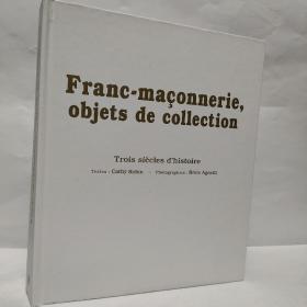 Franc-maconnerie,objets de collection 法语 收藏品