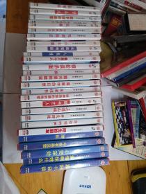 老电影经典DVD，可单本出售