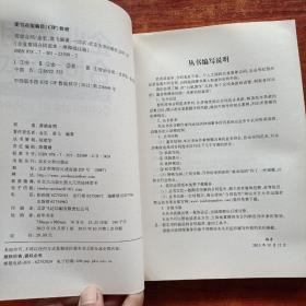 企业常用合同范本：劳动合同（律师批注版）