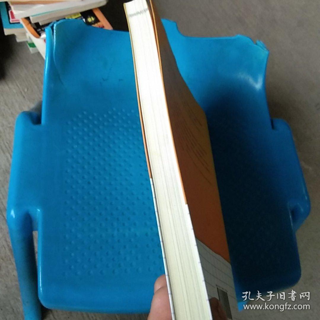 一半的教育在家庭（签名本）