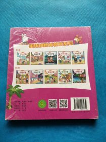 果果镇财商教育绘本 : 金钱启蒙第2辑 全5册 真果果出品【全新未开封】