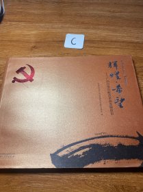 辉煌·希望:广西县级党校改革和发展掠影