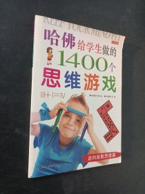 逆向發(fā)散思維篇