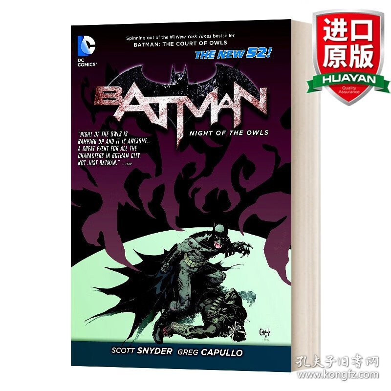 英文原版 Batman: Night of the Owls (The New 52) DC漫画系列 蝙蝠侠：猫头鹰之夜 英文版 进口英语原版书籍