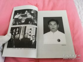 《杨氏太极拳真传》
