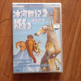 冰河时代2DVD原封原盒未拆