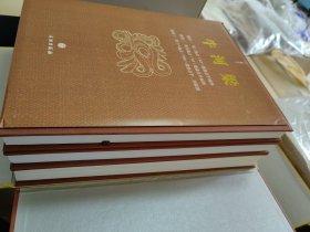 牛河梁红山文化遗址发掘报告：1983-2003年度