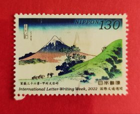 日本信销邮票【0030】
