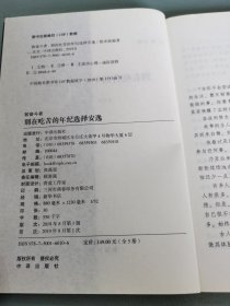致奋斗者-别在吃苦的年纪选择安逸
