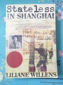 stateless in shanghai（英文版）
一个犹太人的上海记忆