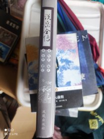 说岳全传