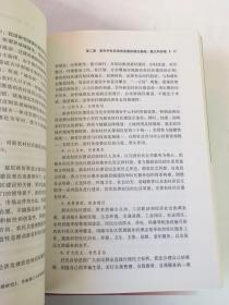 新农村社区体育共生发展模式研究
