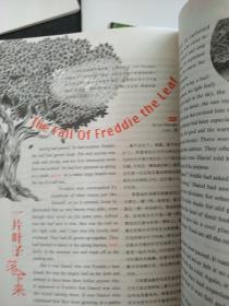 2020年疯狂英语时空特辑美文卷 小说卷 哲理卷 视野卷（年刊）4本合售  新版--天星教育