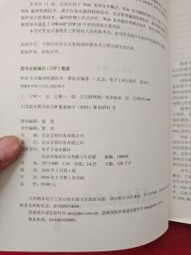 Web安全漏洞检测技术