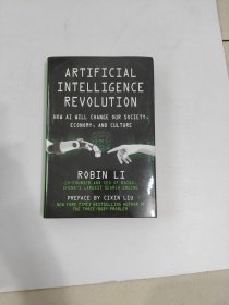 ARTIFICIAL INTELLIGENCE REVOLUTION