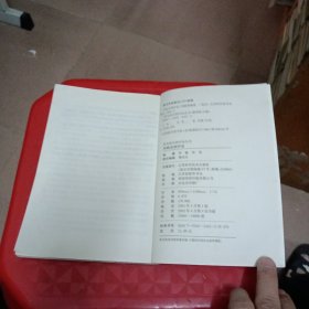 失眠自然疗法
