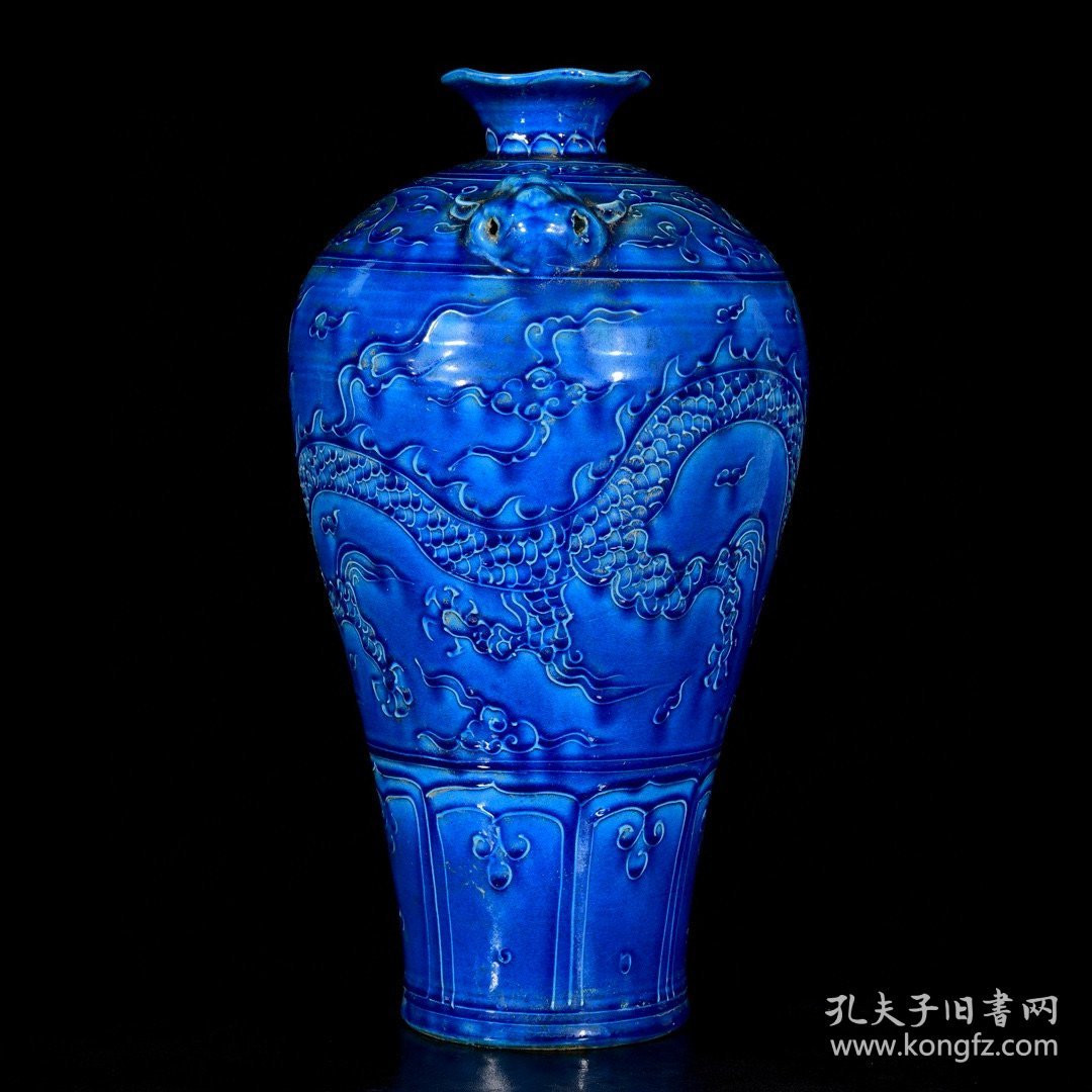 明永乐孔雀蓝釉雕刻龙纹兽头梅瓶；35x18厘米
